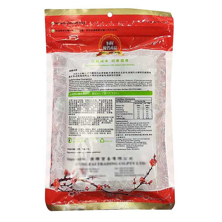 heng-hui-porcini-mushroom-50g-2