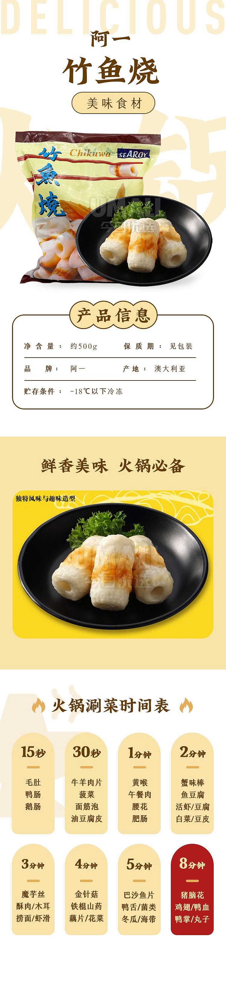 frozen-aichi-bamboo-fish-roast-500g-1