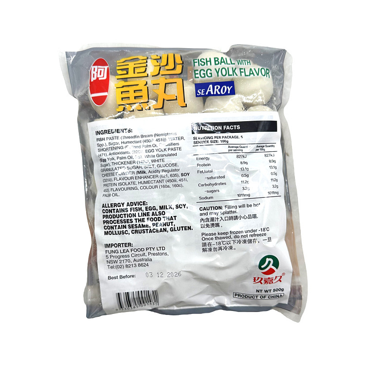 frozen-ah-yat-golden-sand-fish-balls-500g-2