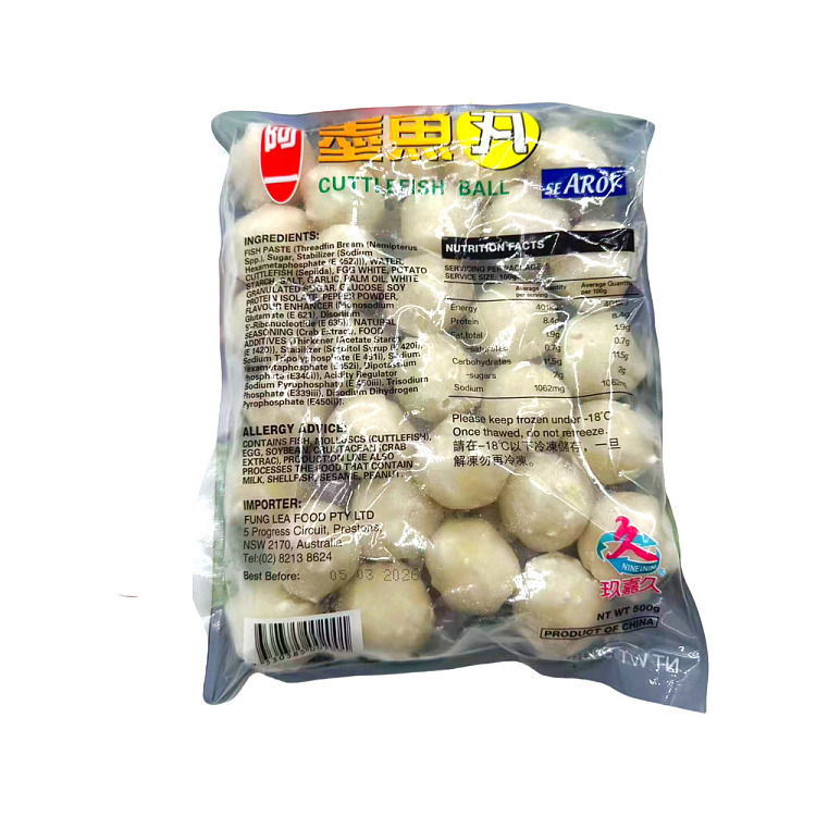frozen-ichi-cuttlefish-balls-500g-2