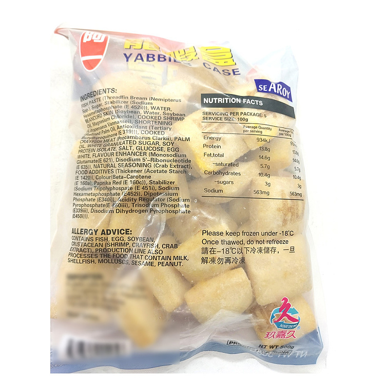 frozenayi-lobster-box-500g-2
