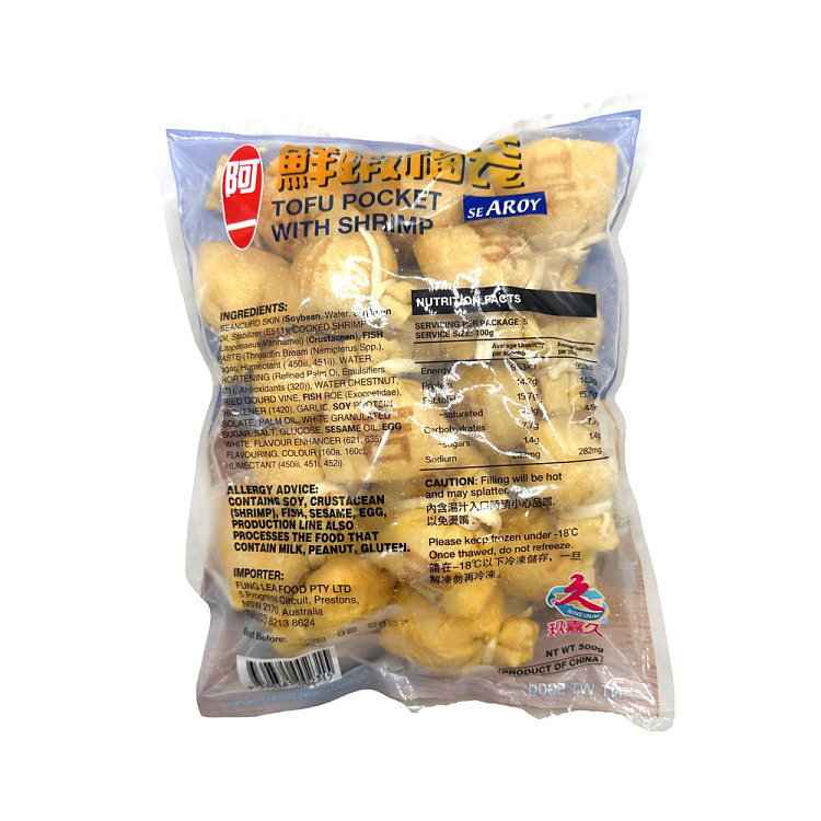 freezeayi-fresh-shrimp-fukubukuro-500g-2