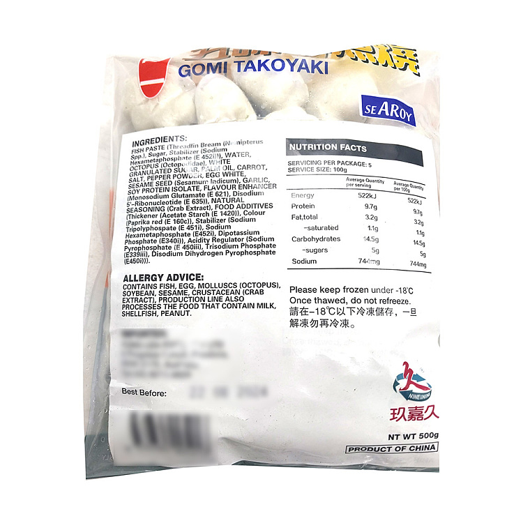 frozenaichi-five-flavors-octopus-yaki-500g-2