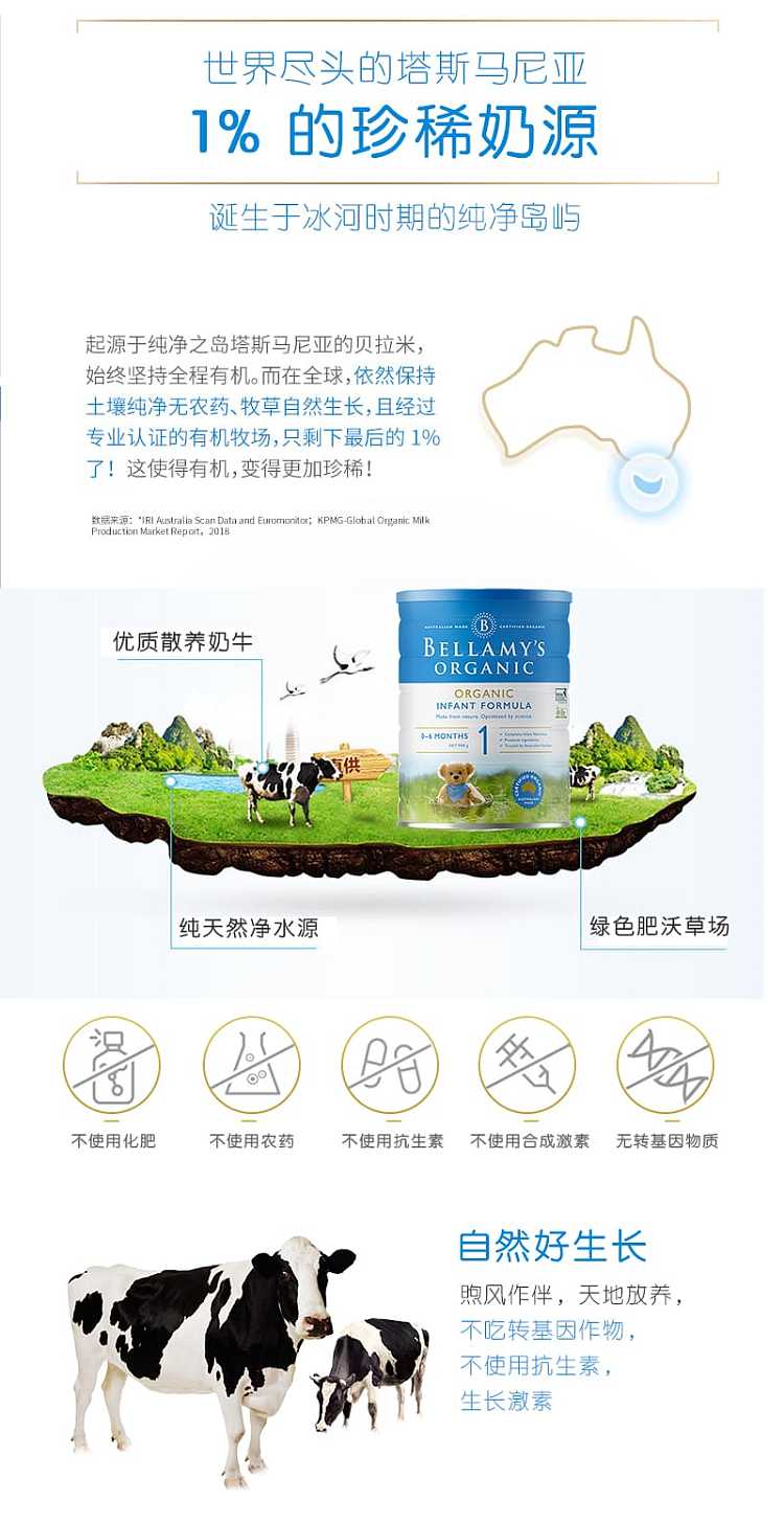 bellamys-organic-infant-formula-stage-1-5