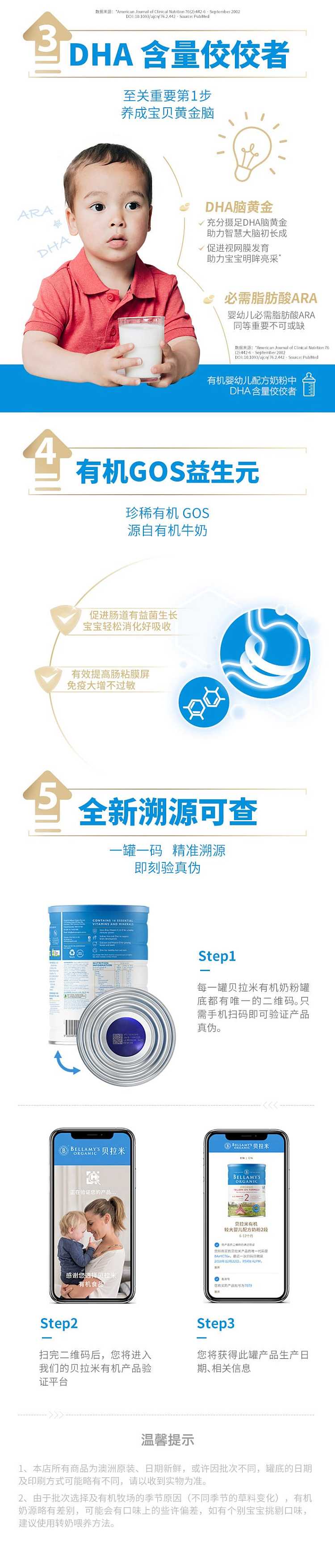 bellamys-organic-infant-formula-stage-2-3