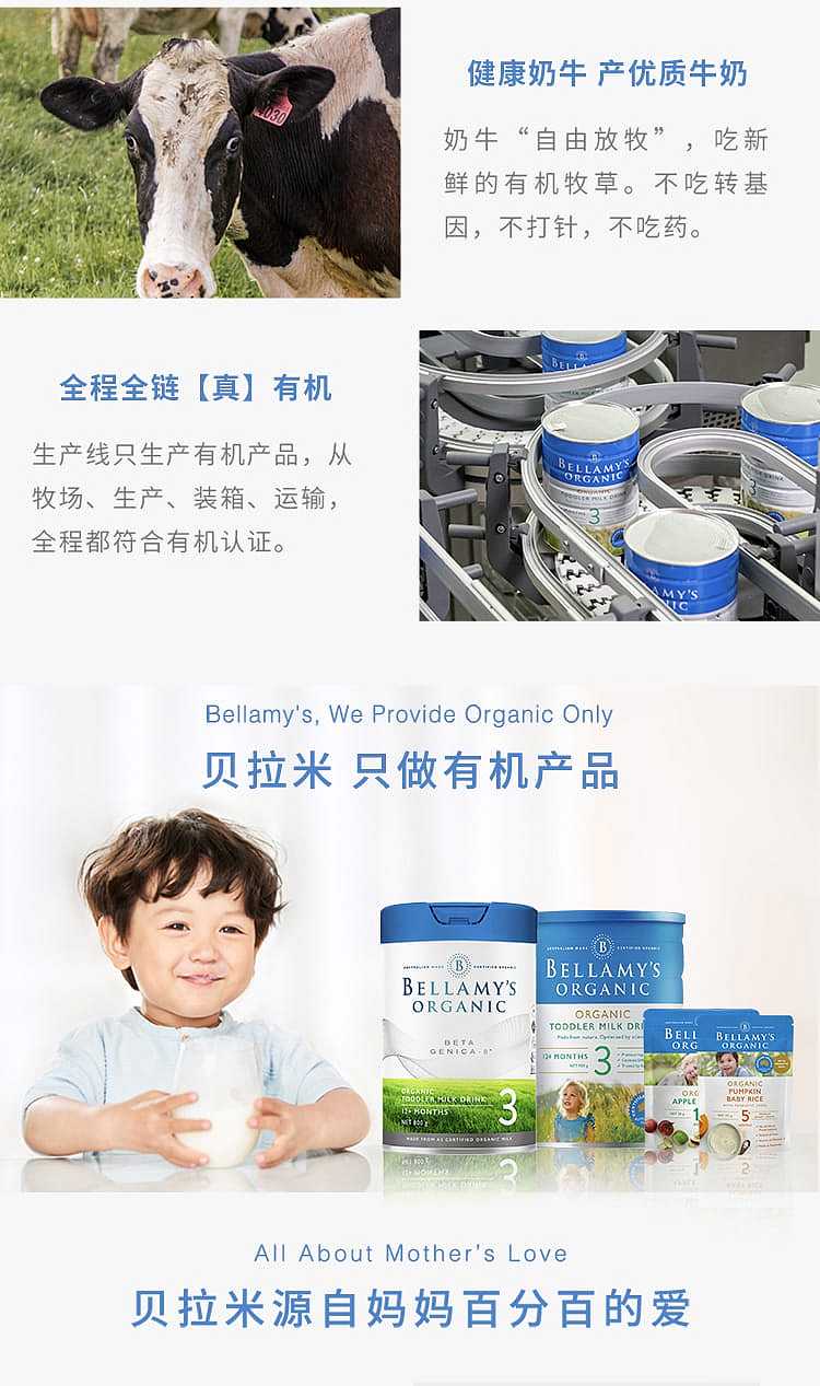 bellamys-bellamys-organic-infant-formula-4-11