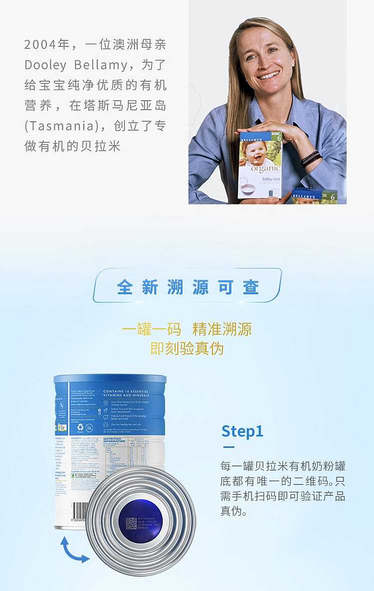bellamys-bellamys-organic-infant-formula-4-12