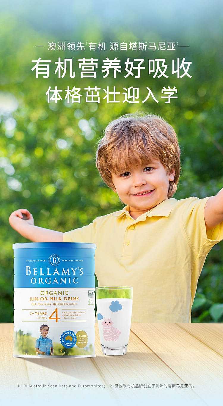bellamys-bellamys-organic-infant-formula-4-2