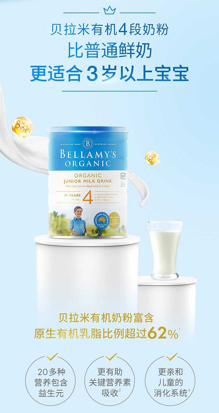 bellamys-bellamys-organic-infant-formula-4-4