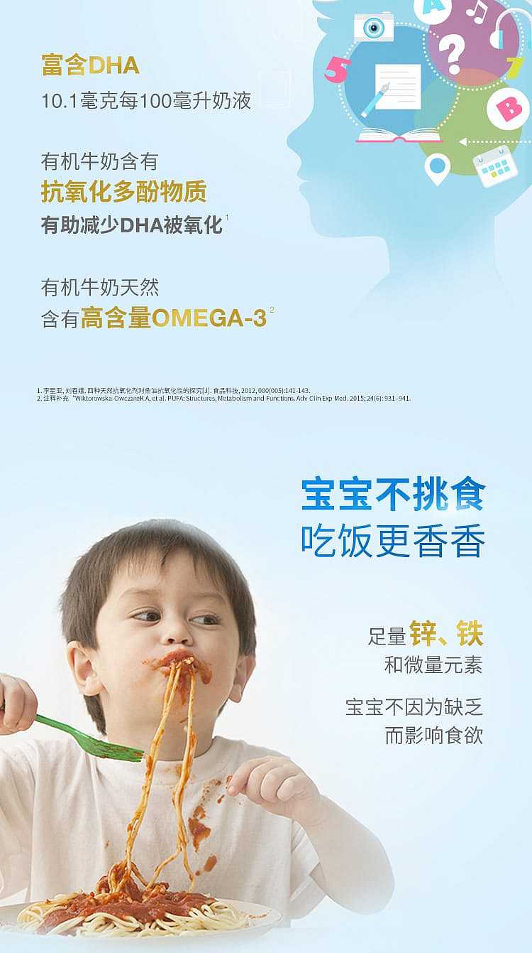 bellamys-bellamys-organic-infant-formula-4-7