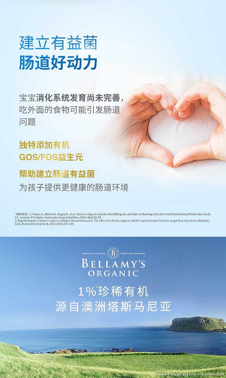 bellamys-bellamys-organic-infant-formula-4-8