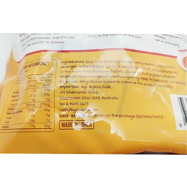freshsoulpapa-rice-cake-sticks-700g-2