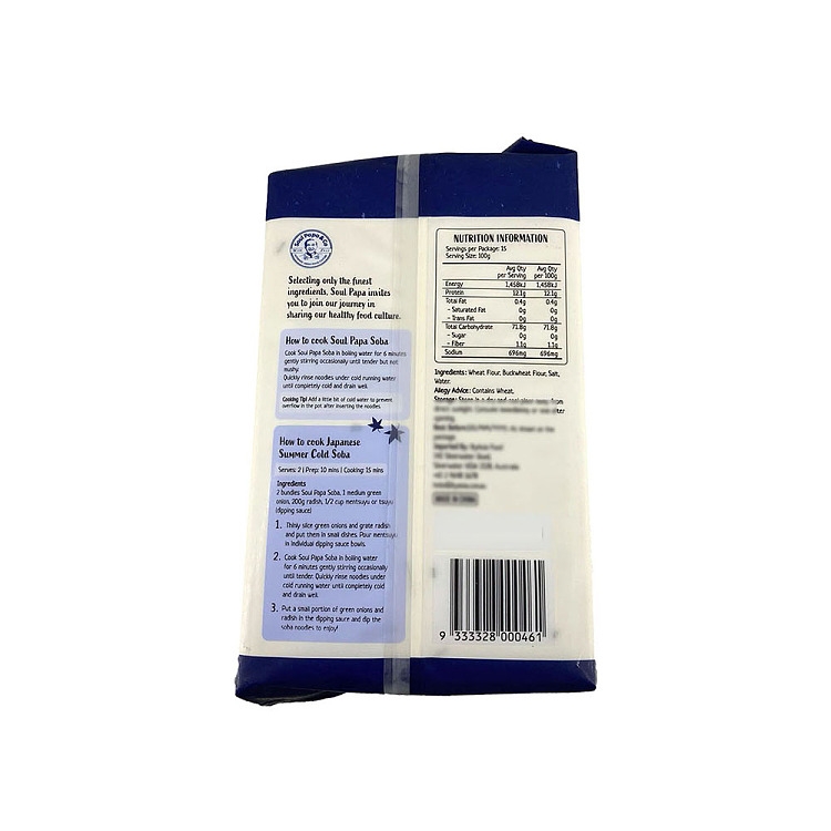 soul-papa-soba-15kg-2