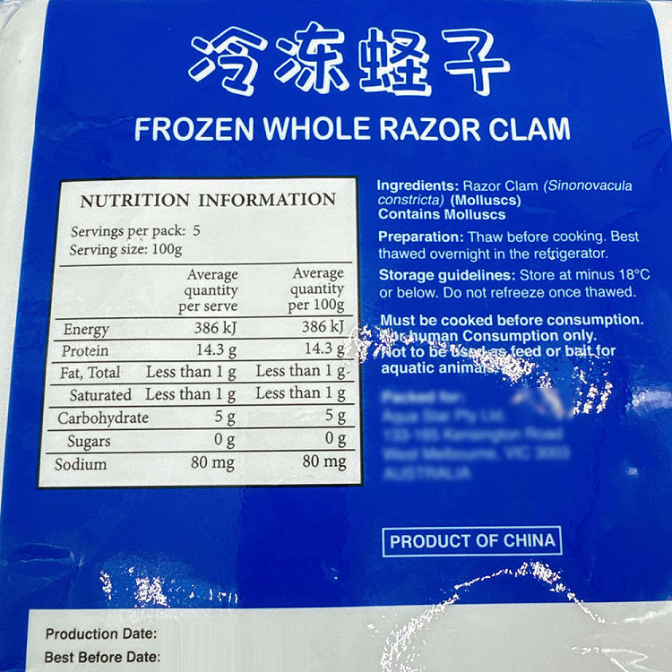 oceasnbest-frozen-razor-clams-500g-2