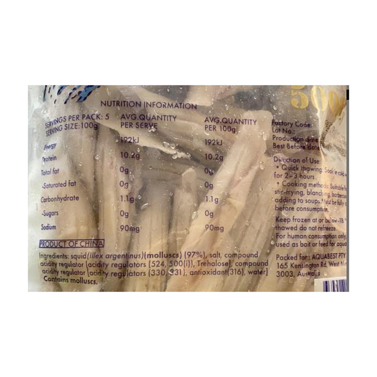 frozen-emerald-rocket-squid-500g-3