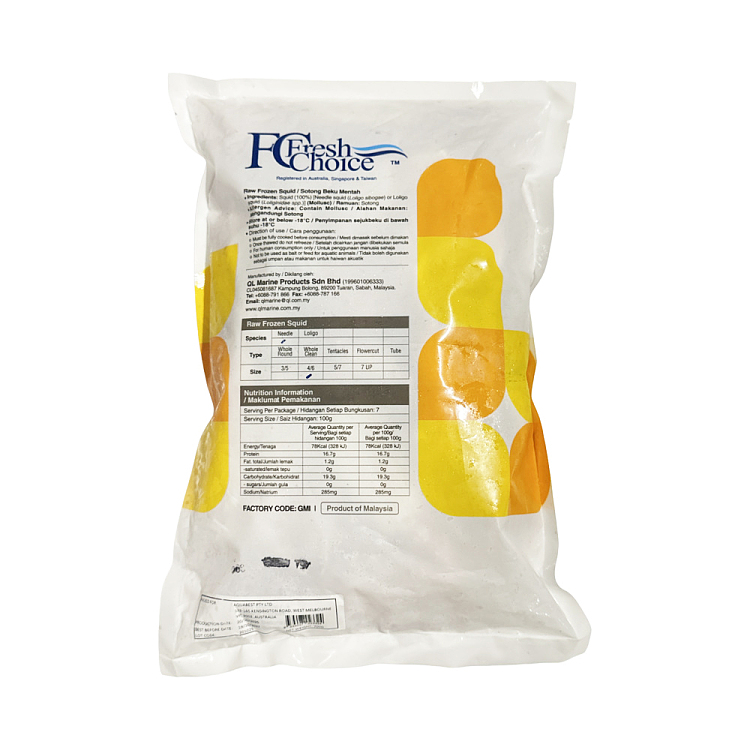 freshchoice-whole-squid-700g-2