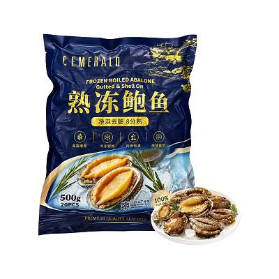 【冻】Emerald 熟冻鲍鱼 20pcs 500g