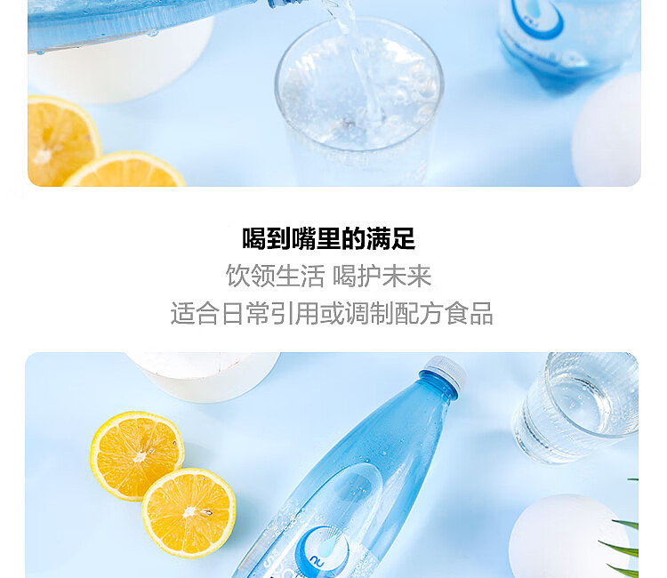 nupure-sparkling-water-500ml12-bottles-2