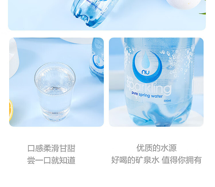 nupure-sparkling-water-500ml12-bottles-3
