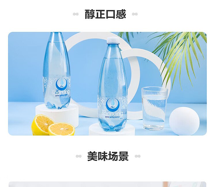 nupure-sparkling-water-500ml12-bottles-4