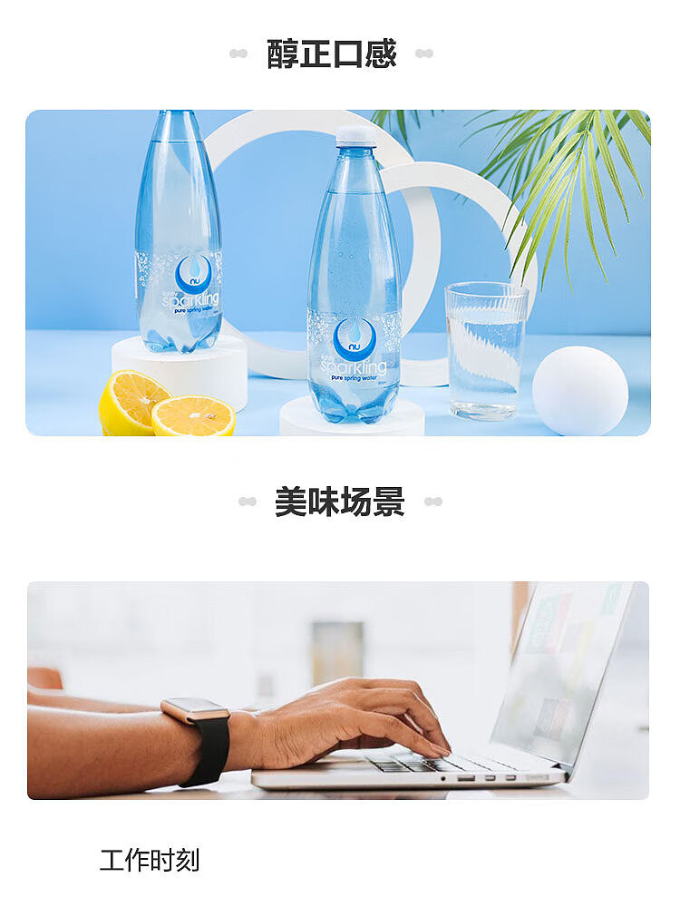 nupure-sparkling-water-500ml12-bottles-8
