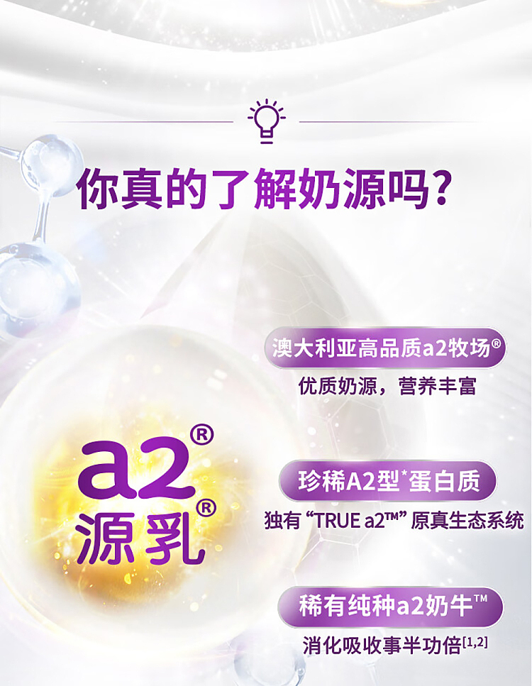 a2-whole-milk-200ml-1