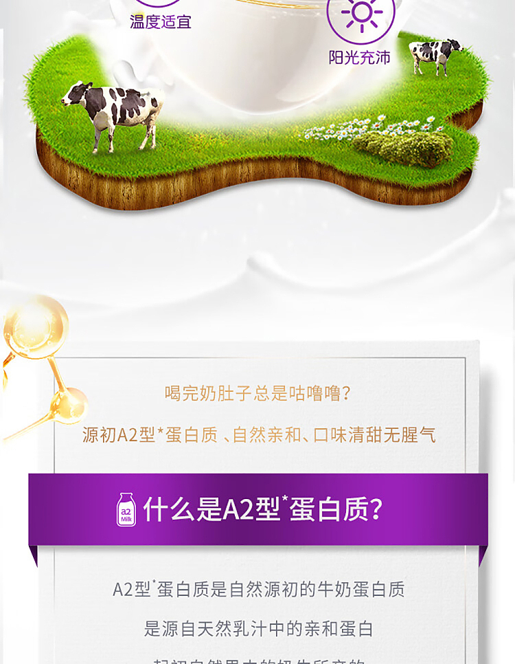 a2-whole-milk-200ml-3