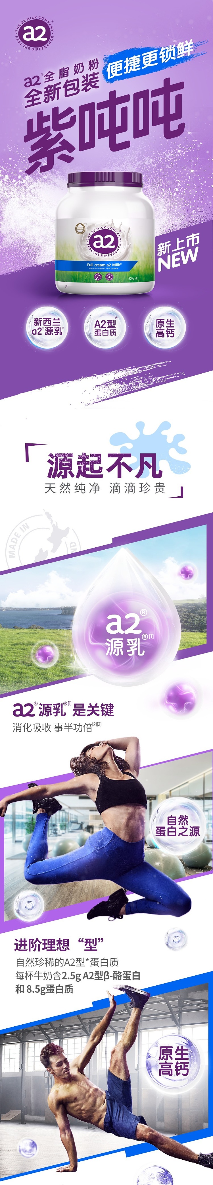 a2-adult-whole-milk-powder-full-cream-900g-1