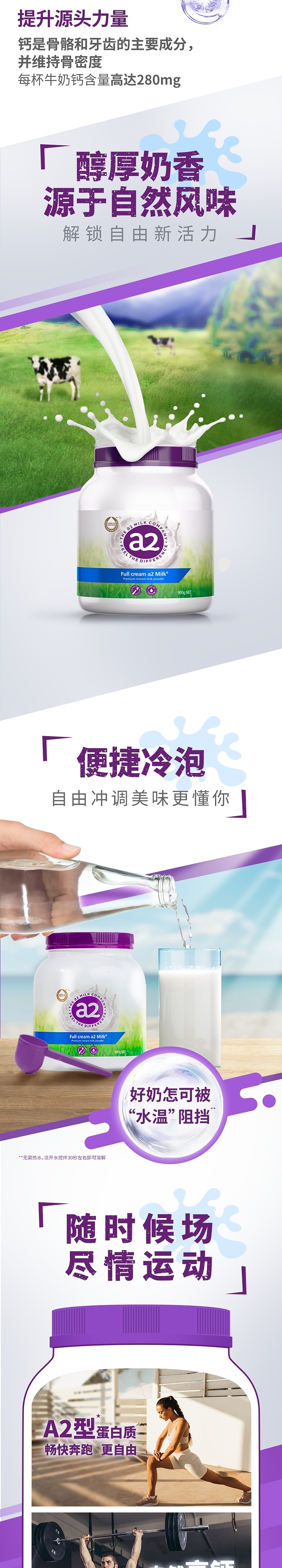 a2-adult-whole-milk-powder-full-cream-900g-2