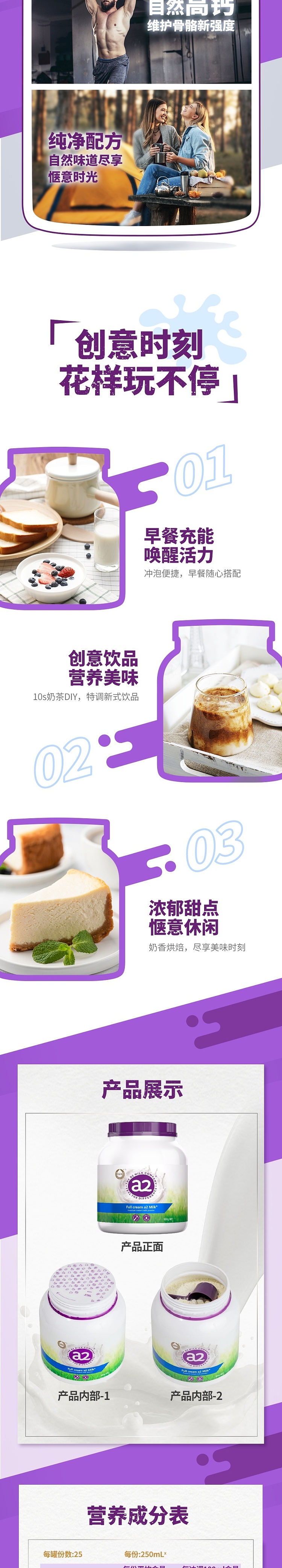 a2-adult-whole-milk-powder-full-cream-900g-3