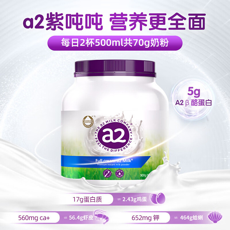 a2-adult-whole-milk-powder-full-cream-900g-1