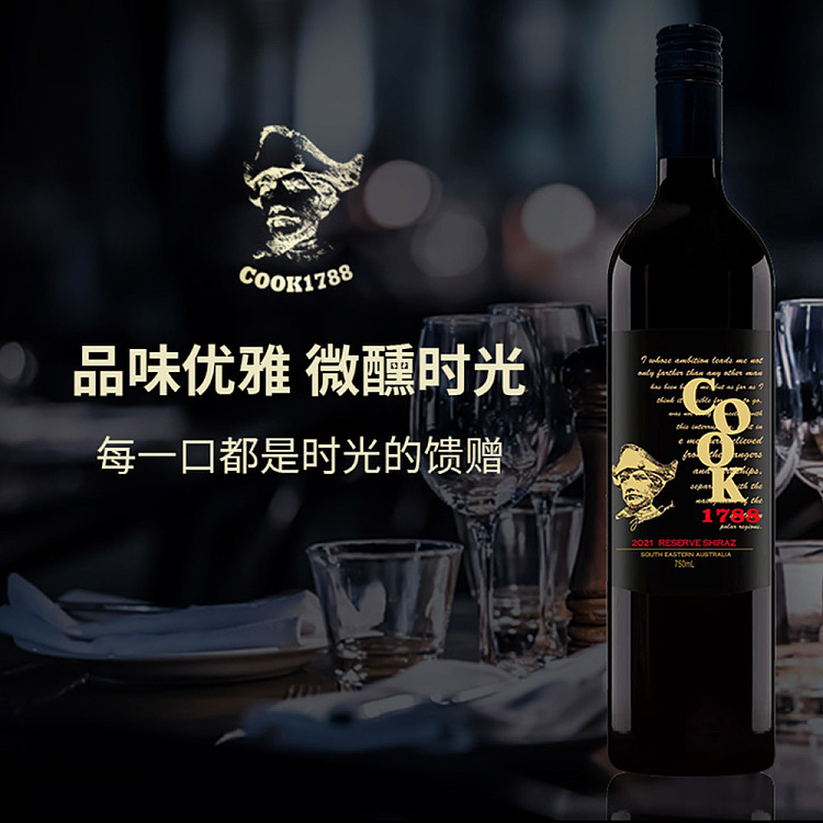 cook1788-syrah-dry-red-wine-2021-reserve-14-750ml-2