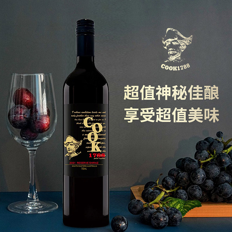 cook1788-syrah-dry-red-wine-2021-reserve-14-750ml-5