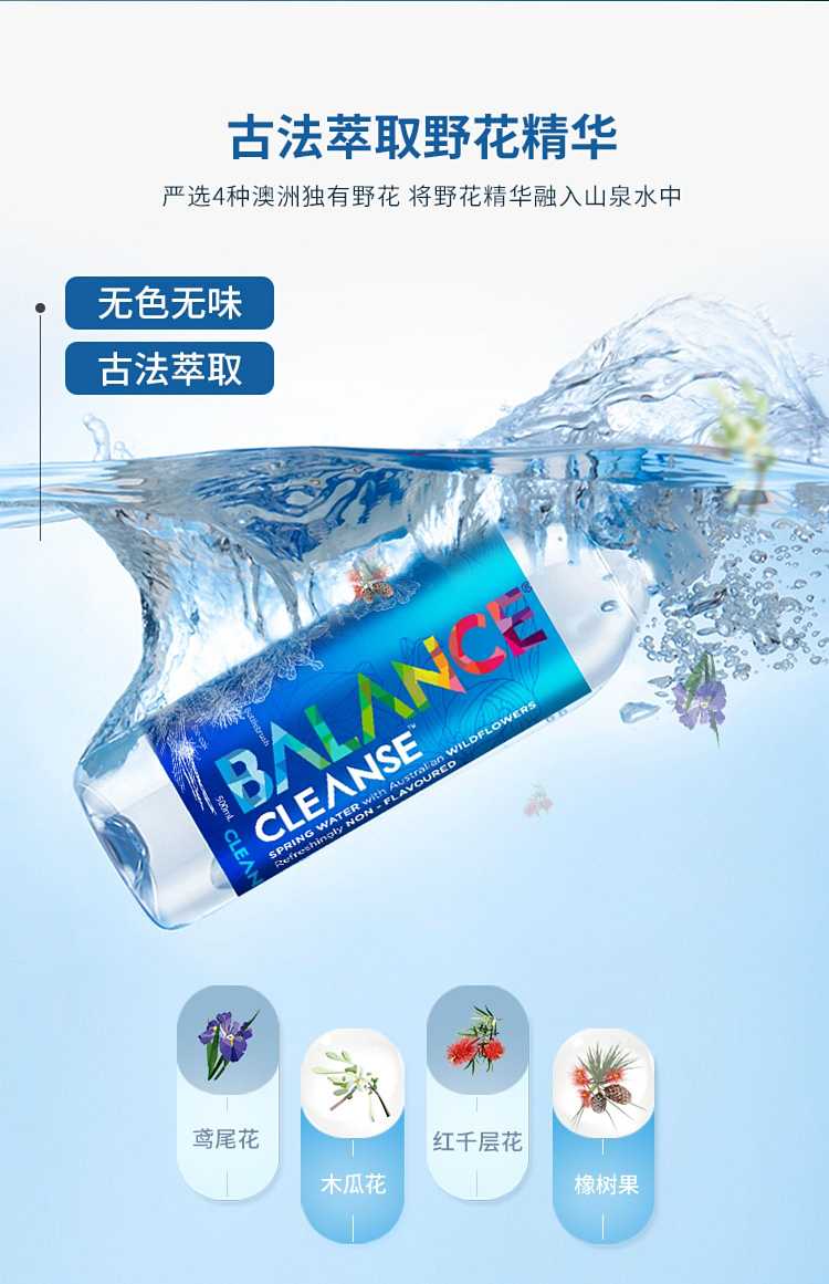 balance-cleanse-joy-supplement-australian-wildflower-spring-water-mineral-water-500ml-3