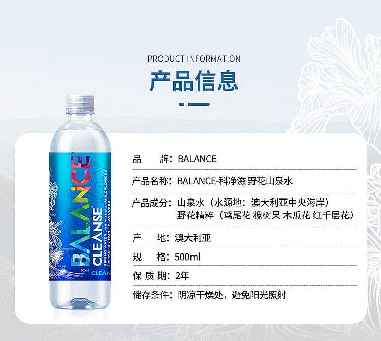 balance-cleanse-joy-supplement-australian-wildflower-spring-water-mineral-water-500ml-6