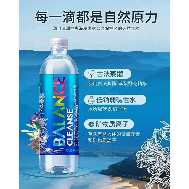 balance-cleanse-joy-supplement-australian-wildflower-spring-water-mineral-water-500ml-4