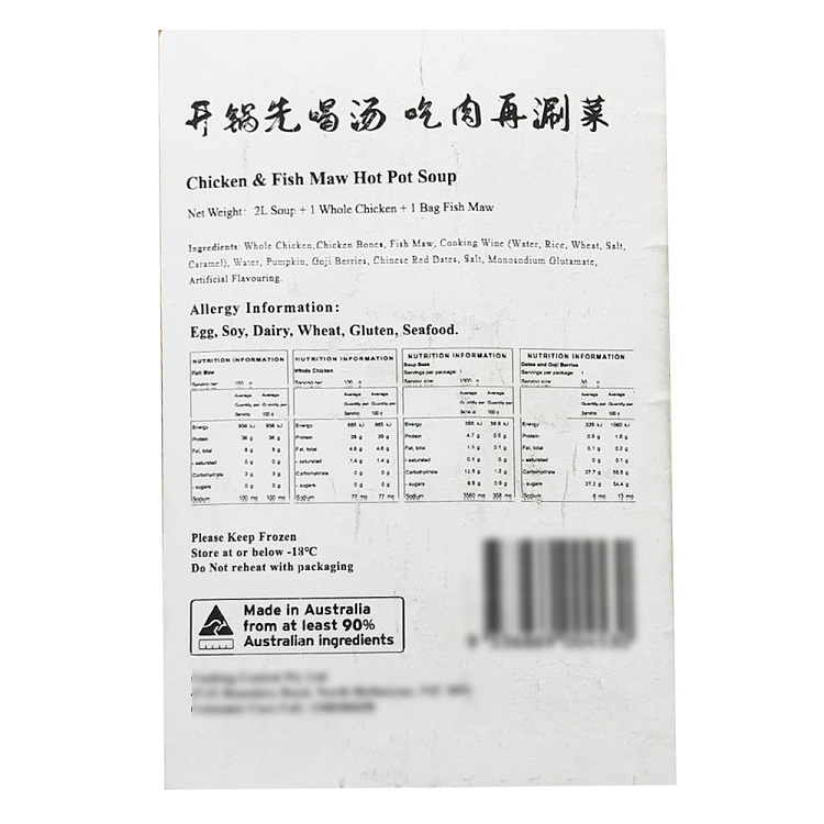 jellyleol-hong-kong-style-golden-soup-chicken-with-flower-gelatin-soup-base-2l-one-whole-chicken-one-pack-of-flower-gelatin-3kg-2