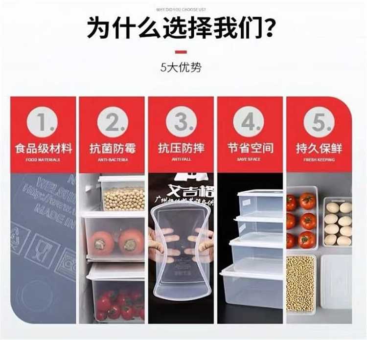 ozhouse-multifunctional-transparent-plastic-rectangular-preservation-box-2l211595cm-4