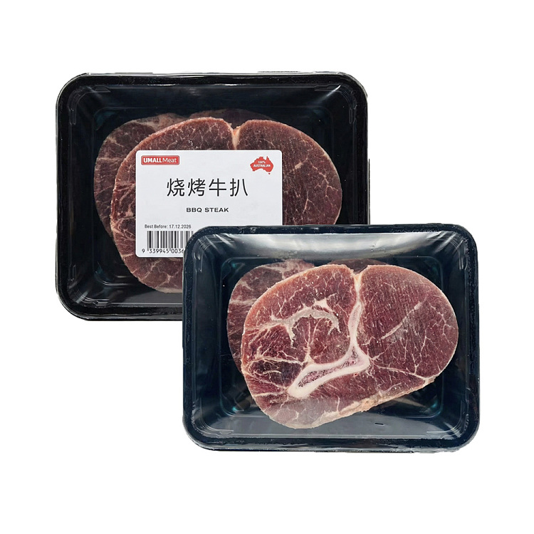 grilled-steak-bbqsteak-approx-600g-1