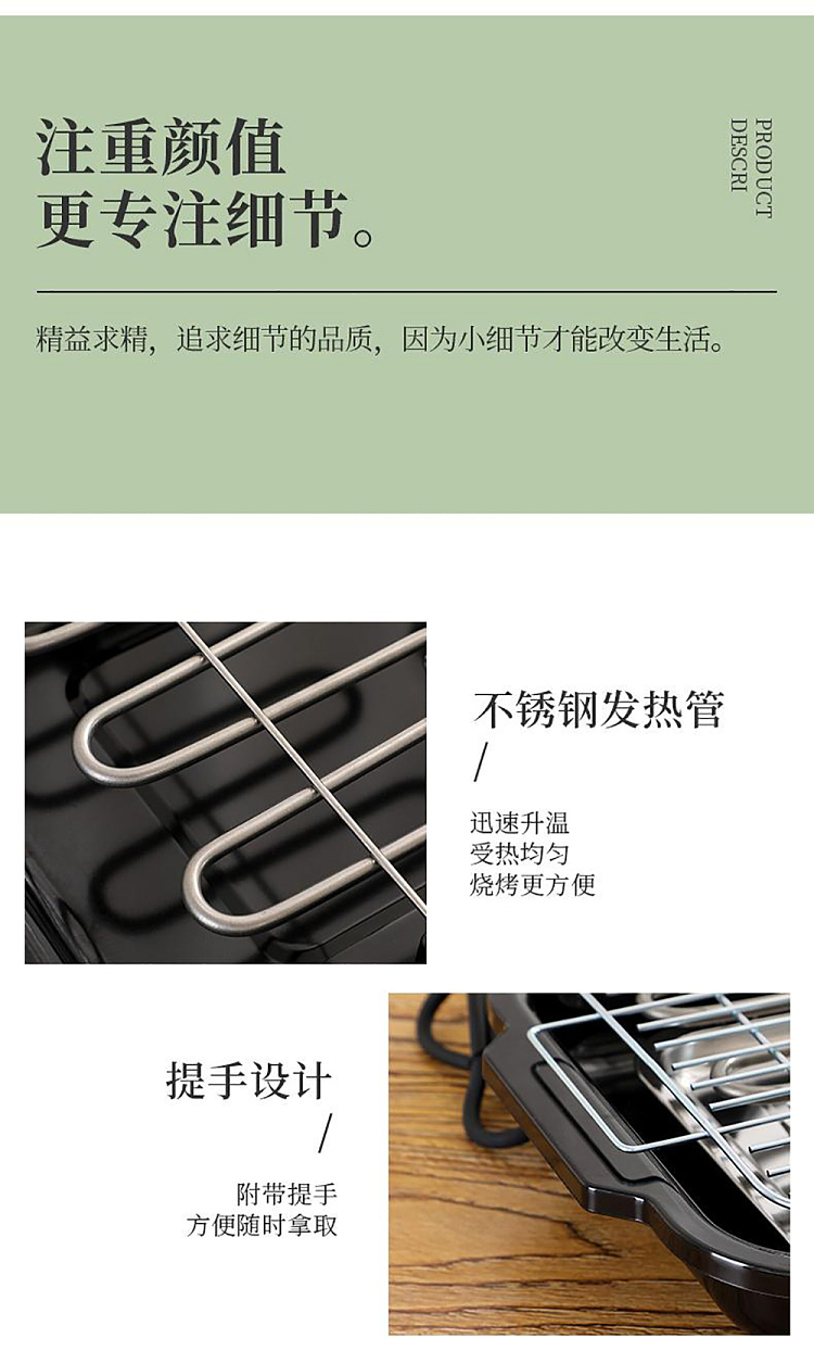 home-electric-grill-5