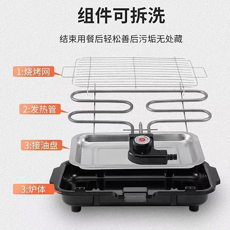 home-electric-grill-2