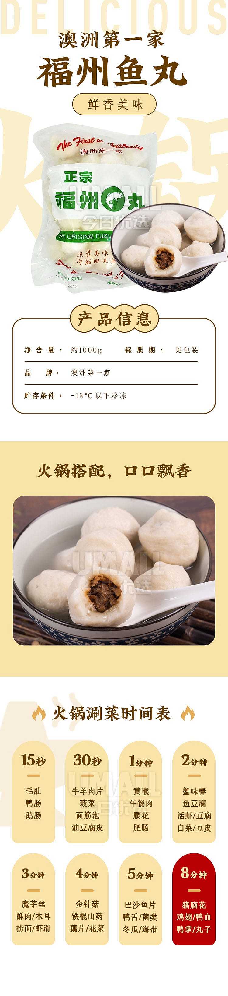 frozenaustralias-first-fuzhou-fish-ball-1kg-1