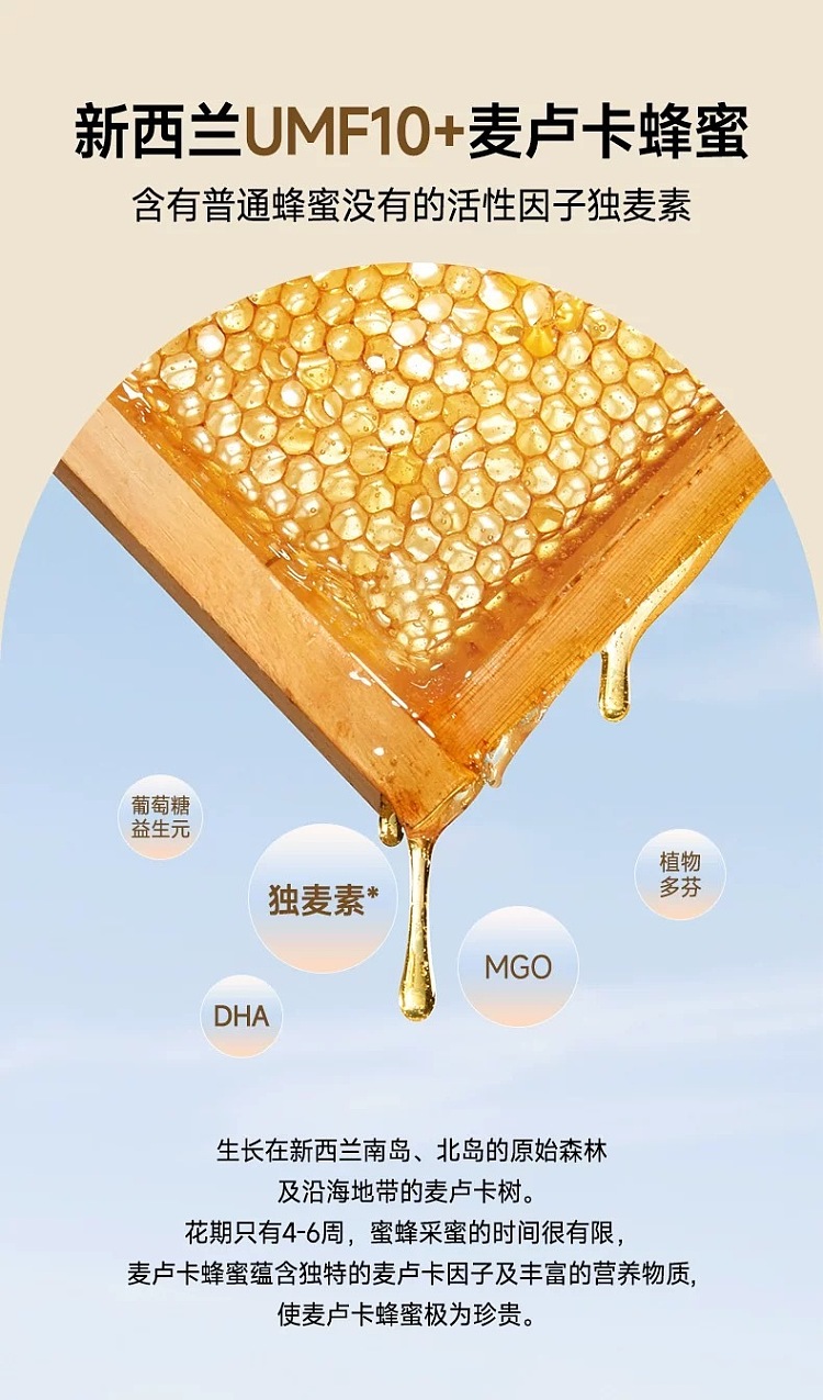 pre-sale-cheongkwanjang-red-ginseng-with-manuka-honey-15g-x-30-sticks-per-box-6