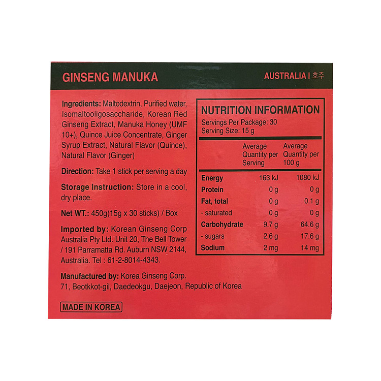 pre-sale-cheongkwanjang-red-ginseng-with-manuka-honey-15g-x-30-sticks-per-box-3