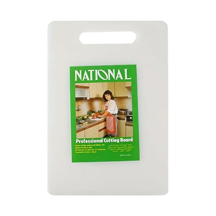 turtle-plastic-cutting-board-large-43-x-27-x-1-cm-1