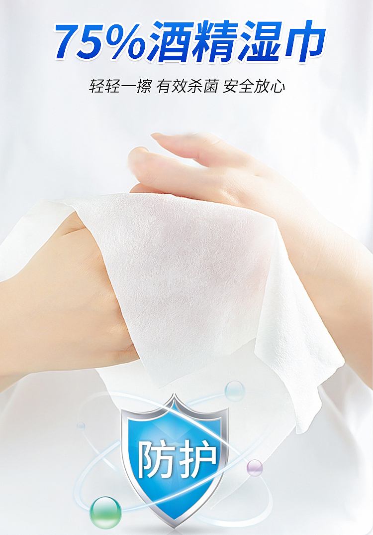 drrifold-disinfectant-wet-wipes-50s-4