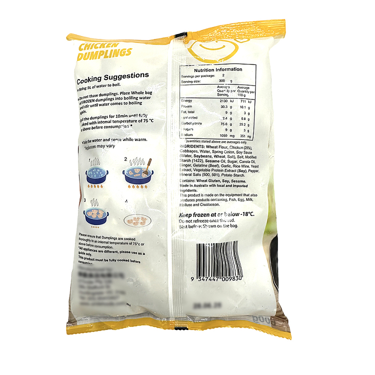 frozen-optimistic-pakchoy-chicken-dumplings-600g-2