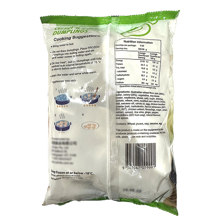 frozen-optimistic-celery-and-pork-dumplings-600g-2