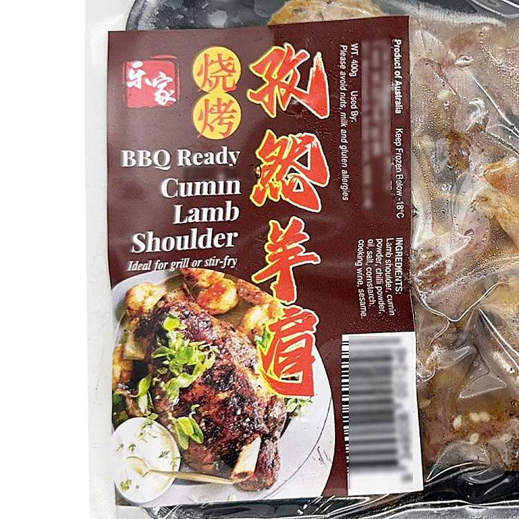 frozenroca-bbq-cumin-lamb-shoulder-400g-2