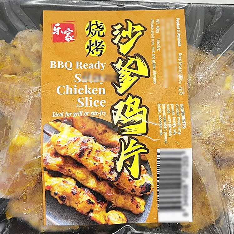 frozenroca-bbq-satay-chicken-slices-400g-2